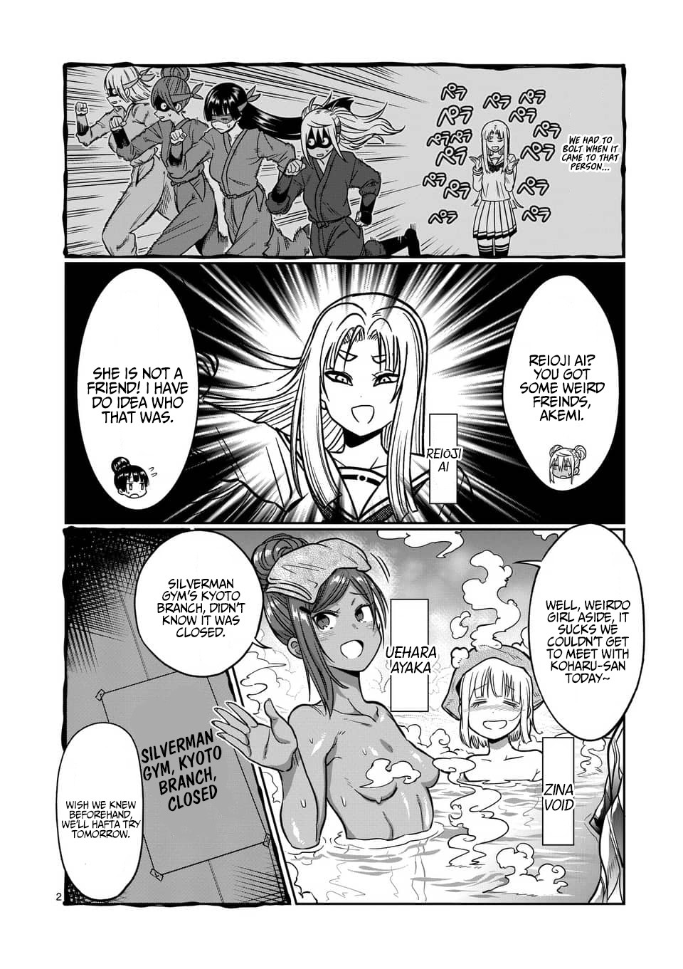 Danberu nan kiro moteru? Chapter 72 page 3 - Chapter 72: Side Hops
