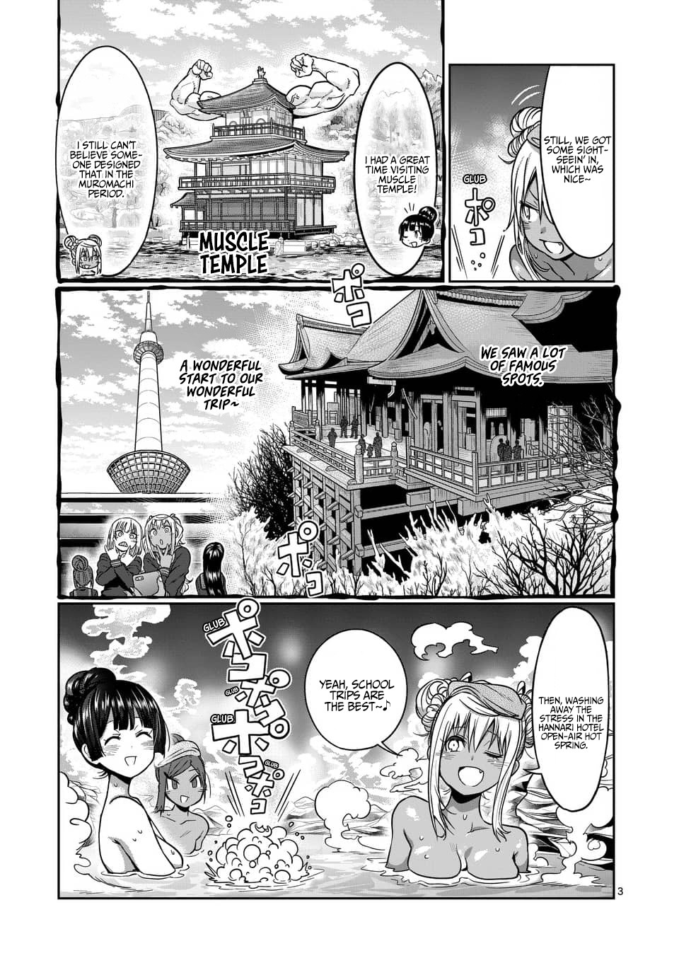 Danberu nan kiro moteru? Chapter 72 page 4 - Chapter 72: Side Hops