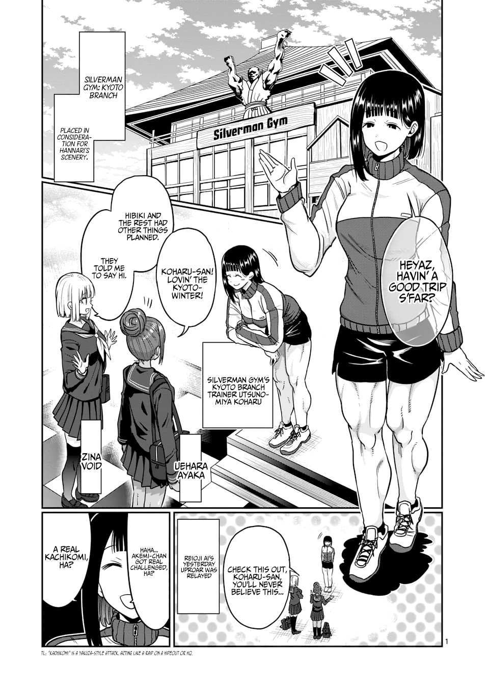 Danberu nan kiro moteru? Chapter 73 page 2 - Chapter 73: Front Squats
