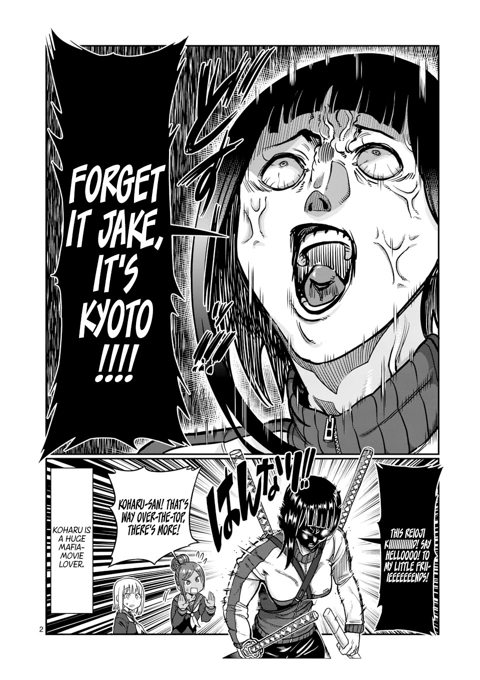 Danberu nan kiro moteru? Chapter 73 page 3 - Chapter 73: Front Squats