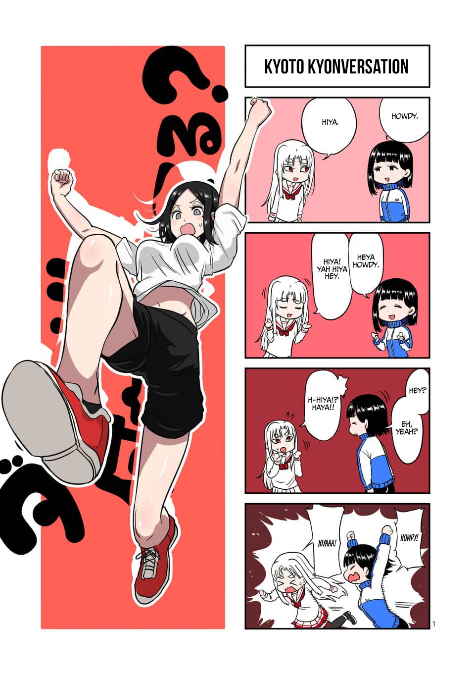Danberu nan kiro moteru? Chapter 74 page 16 - Chapter 74: Reverse Abdominal Breathing