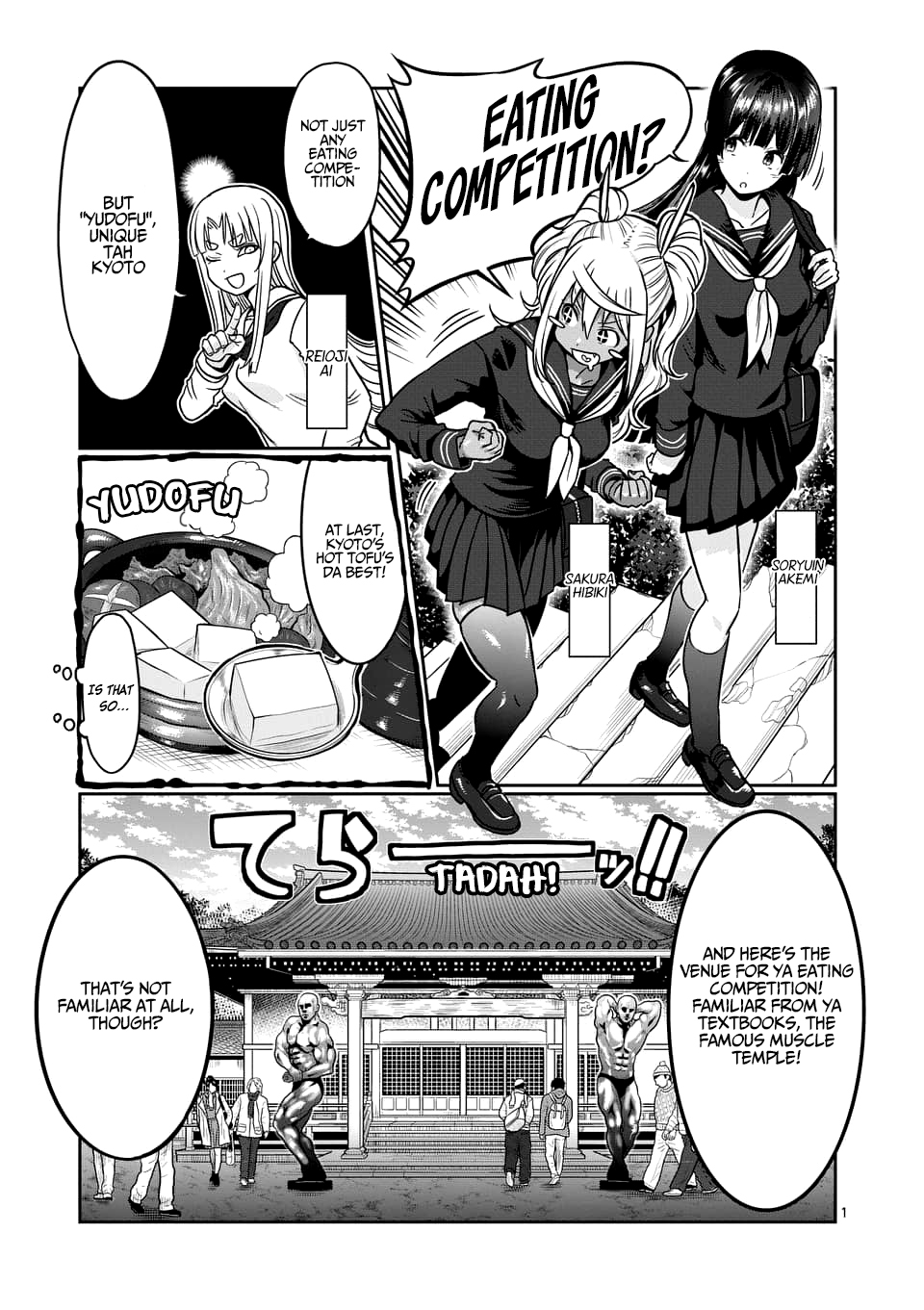 Danberu nan kiro moteru? Chapter 74 page 2 - Chapter 74: Reverse Abdominal Breathing