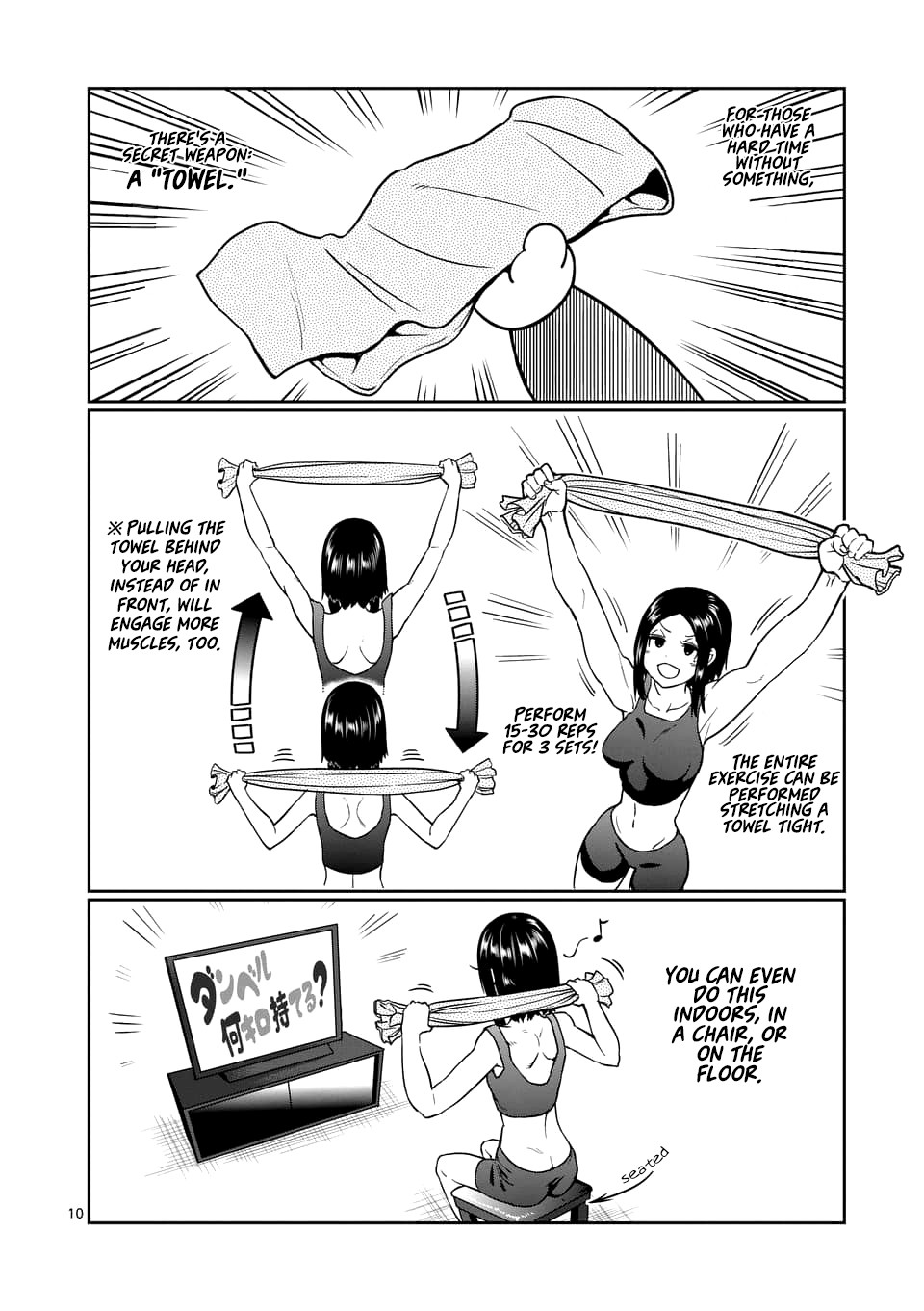 Danberu nan kiro moteru? Chapter 75 page 11 - Chapter 75: Lat Pull-Downs