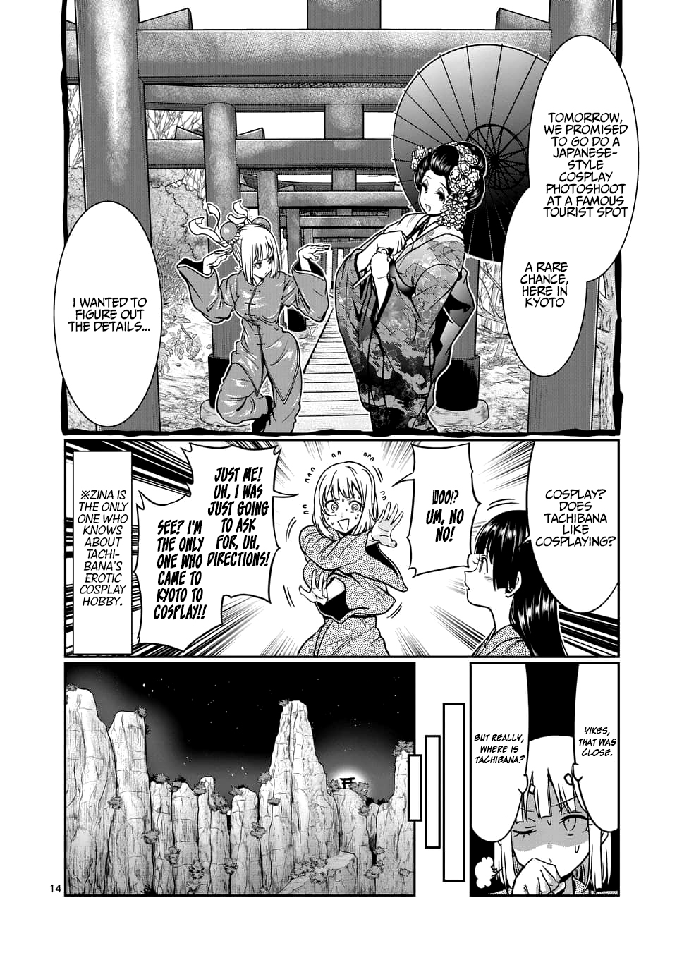 Danberu nan kiro moteru? Chapter 75 page 15 - Chapter 75: Lat Pull-Downs