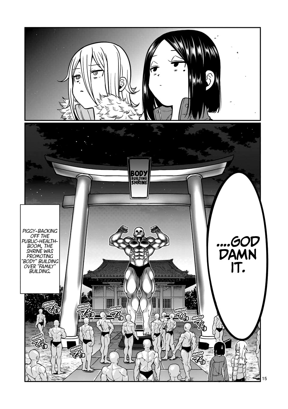Danberu nan kiro moteru? Chapter 75 page 16 - Chapter 75: Lat Pull-Downs