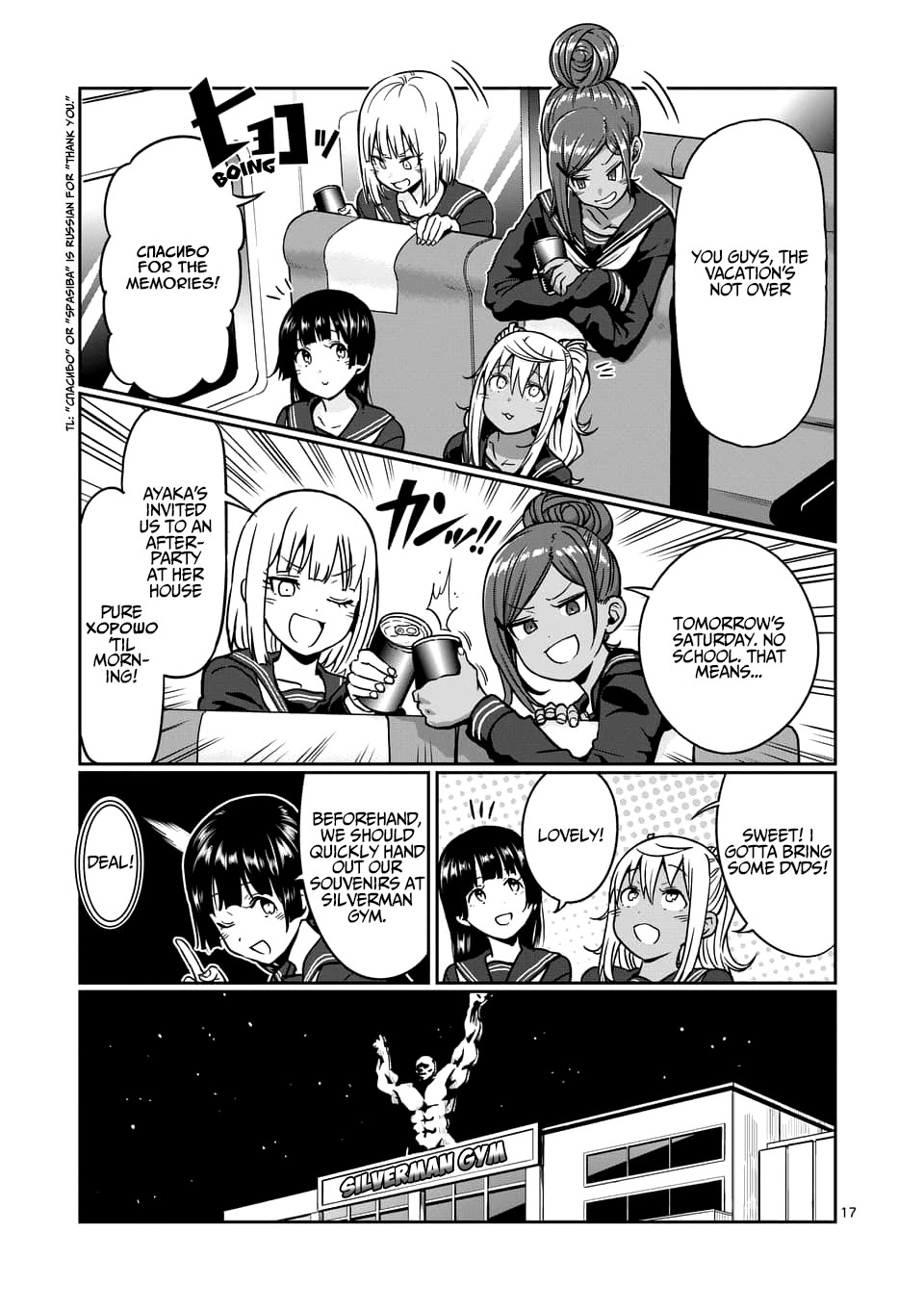 Danberu nan kiro moteru? Chapter 75 page 18 - Chapter 75: Lat Pull-Downs