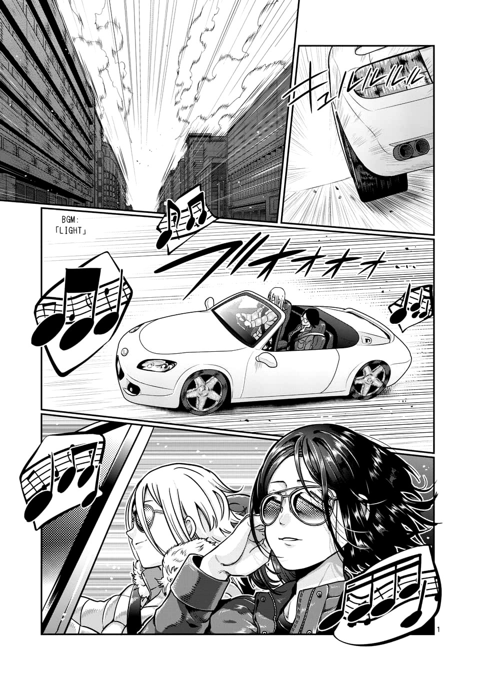 Danberu nan kiro moteru? Chapter 75 page 2 - Chapter 75: Lat Pull-Downs