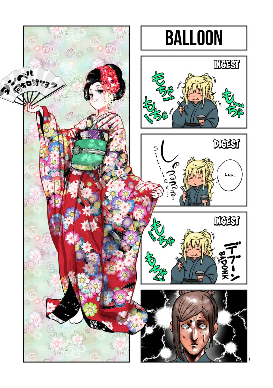 Danberu nan kiro moteru? Chapter 75 page 20 - Chapter 75: Lat Pull-Downs