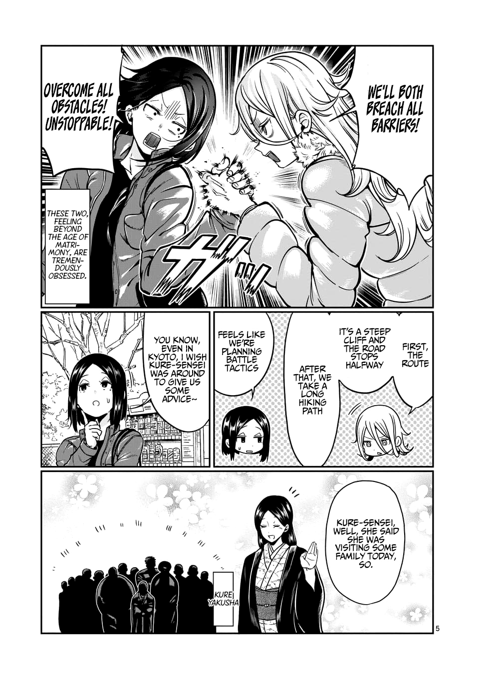 Danberu nan kiro moteru? Chapter 75 page 6 - Chapter 75: Lat Pull-Downs