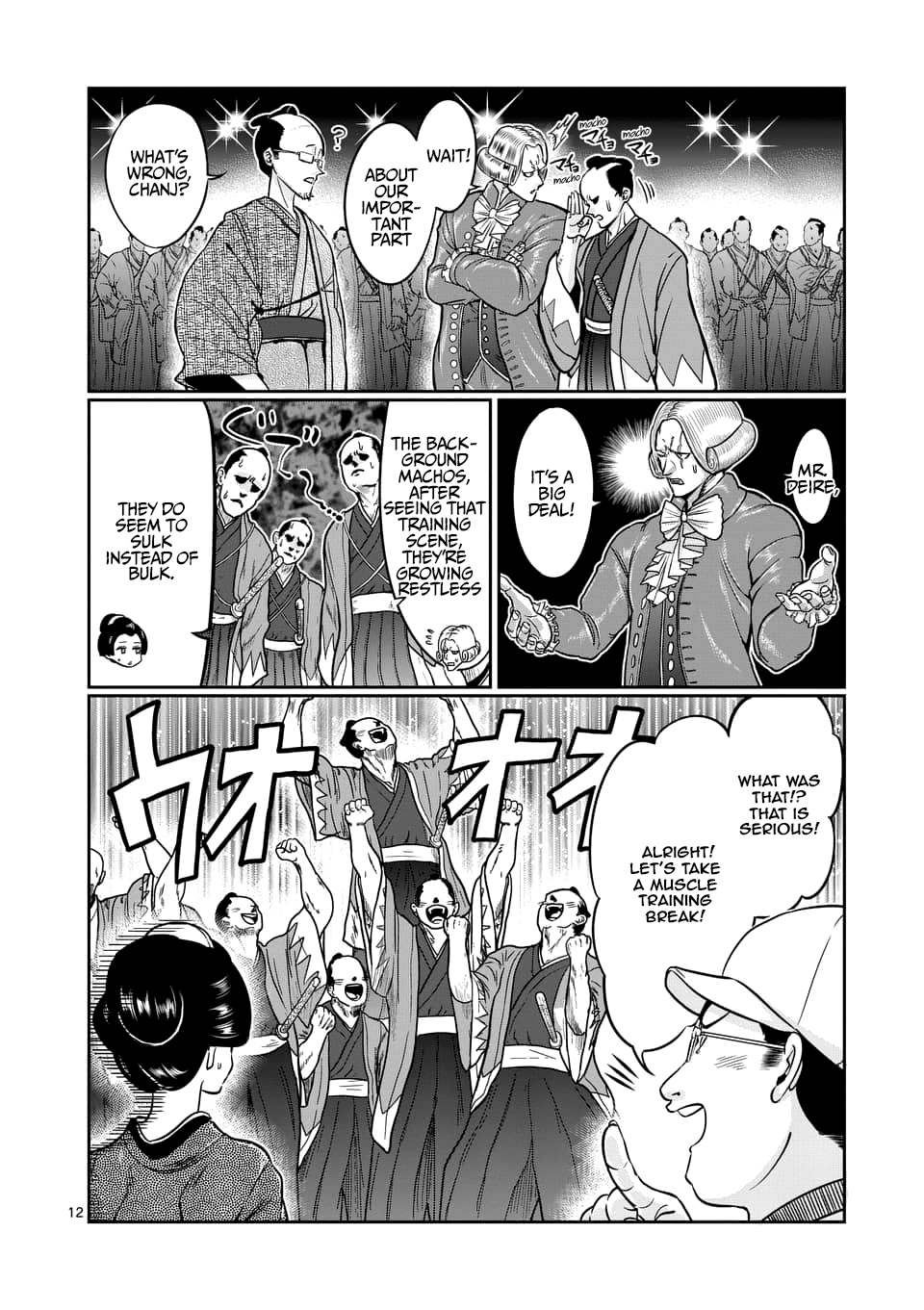 Danberu nan kiro moteru? Chapter 76 page 13 - Chapter 76: Forearm Training