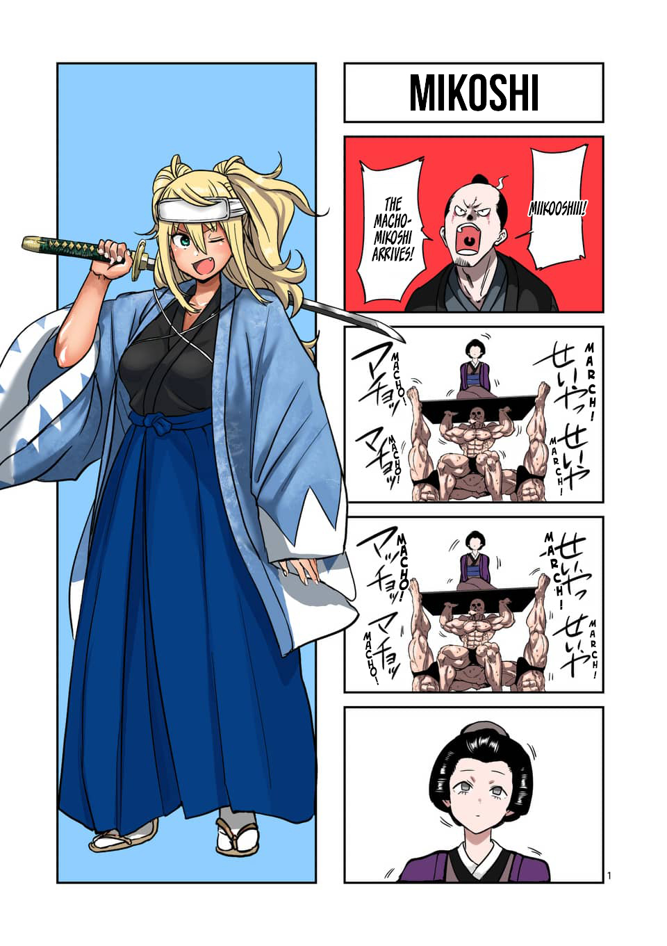 Danberu nan kiro moteru? Chapter 76 page 16 - Chapter 76: Forearm Training