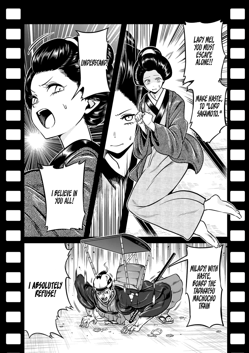 Danberu nan kiro moteru? Chapter 76 page 3 - Chapter 76: Forearm Training