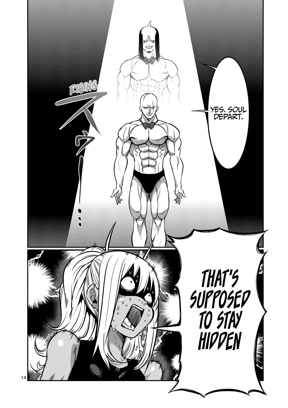 Danberu nan kiro moteru? Chapter 78 page 15 - Chapter 78: Reverse-Grip Push-Ups