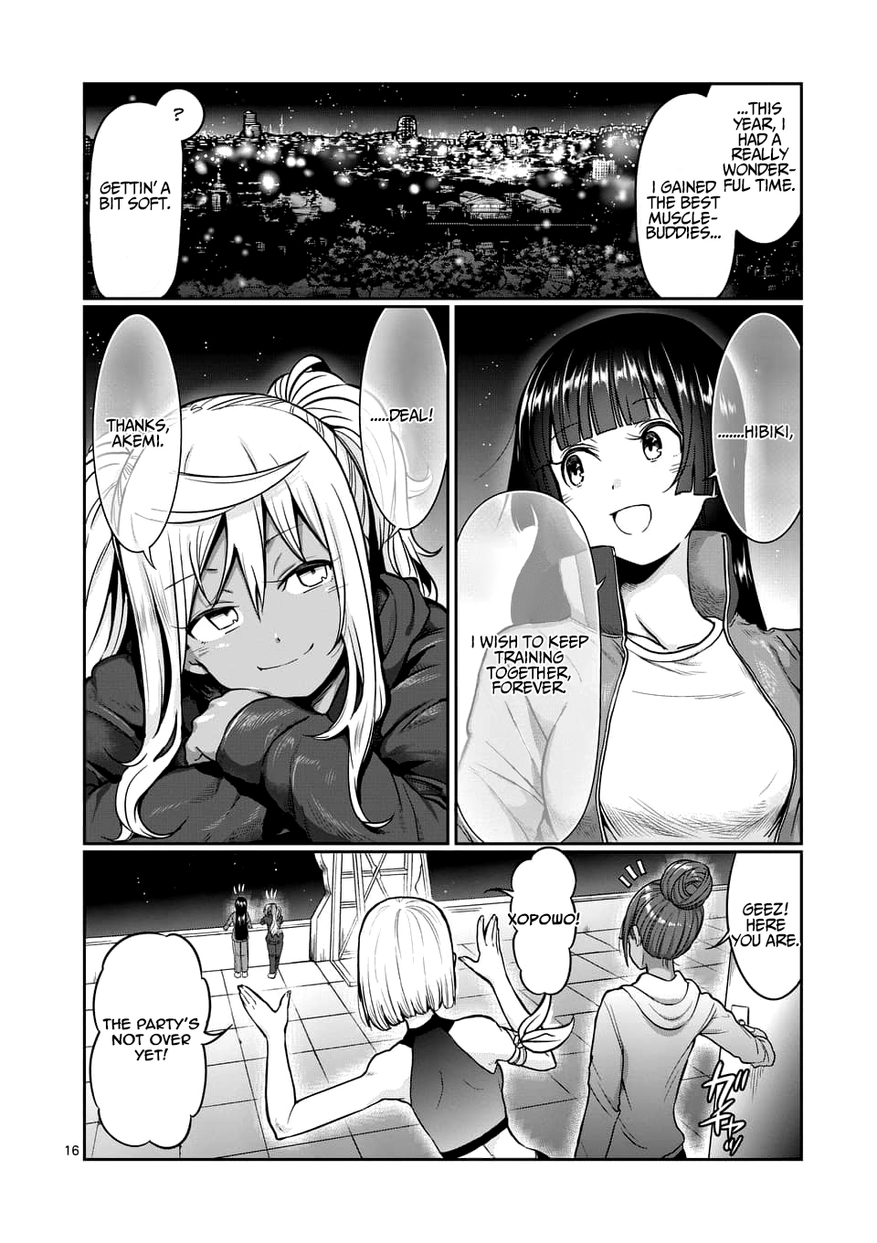 Danberu nan kiro moteru? Chapter 78 page 17 - Chapter 78: Reverse-Grip Push-Ups