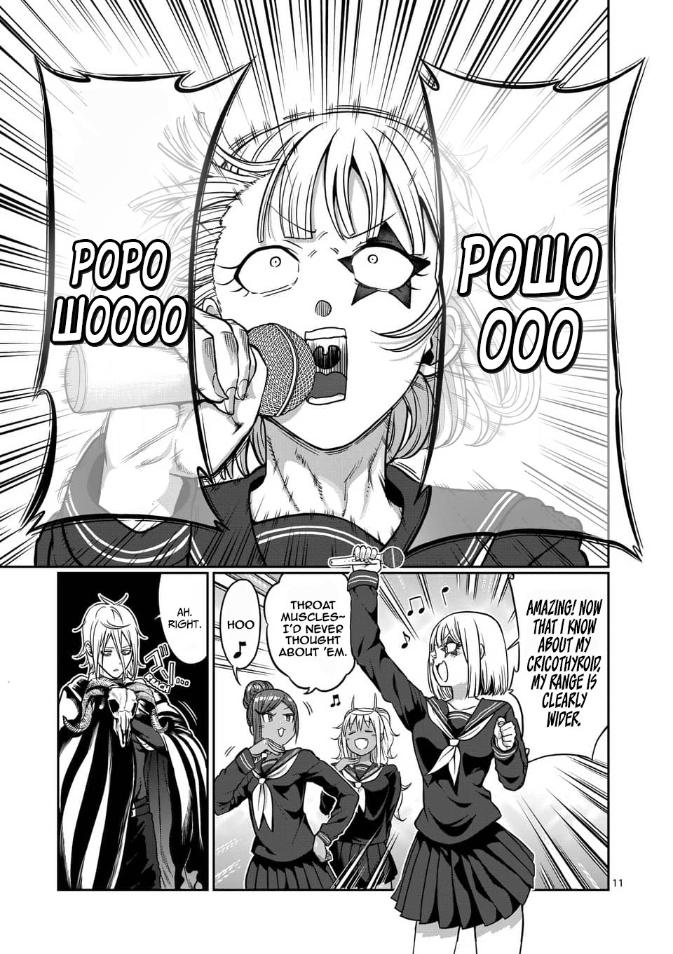 Danberu nan kiro moteru? Chapter 79 page 12 - Chapter 79: Vocal Training
