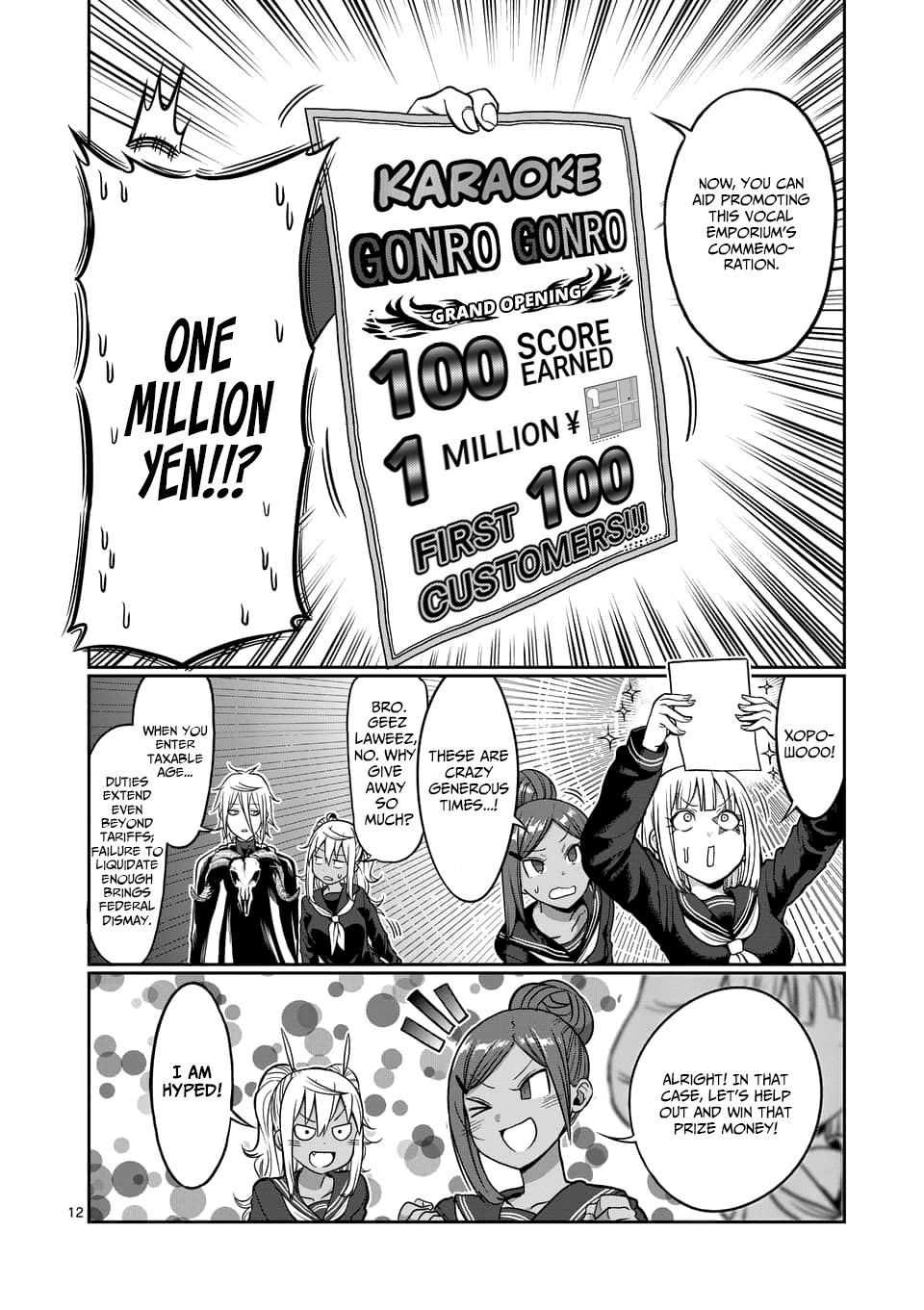Danberu nan kiro moteru? Chapter 79 page 13 - Chapter 79: Vocal Training