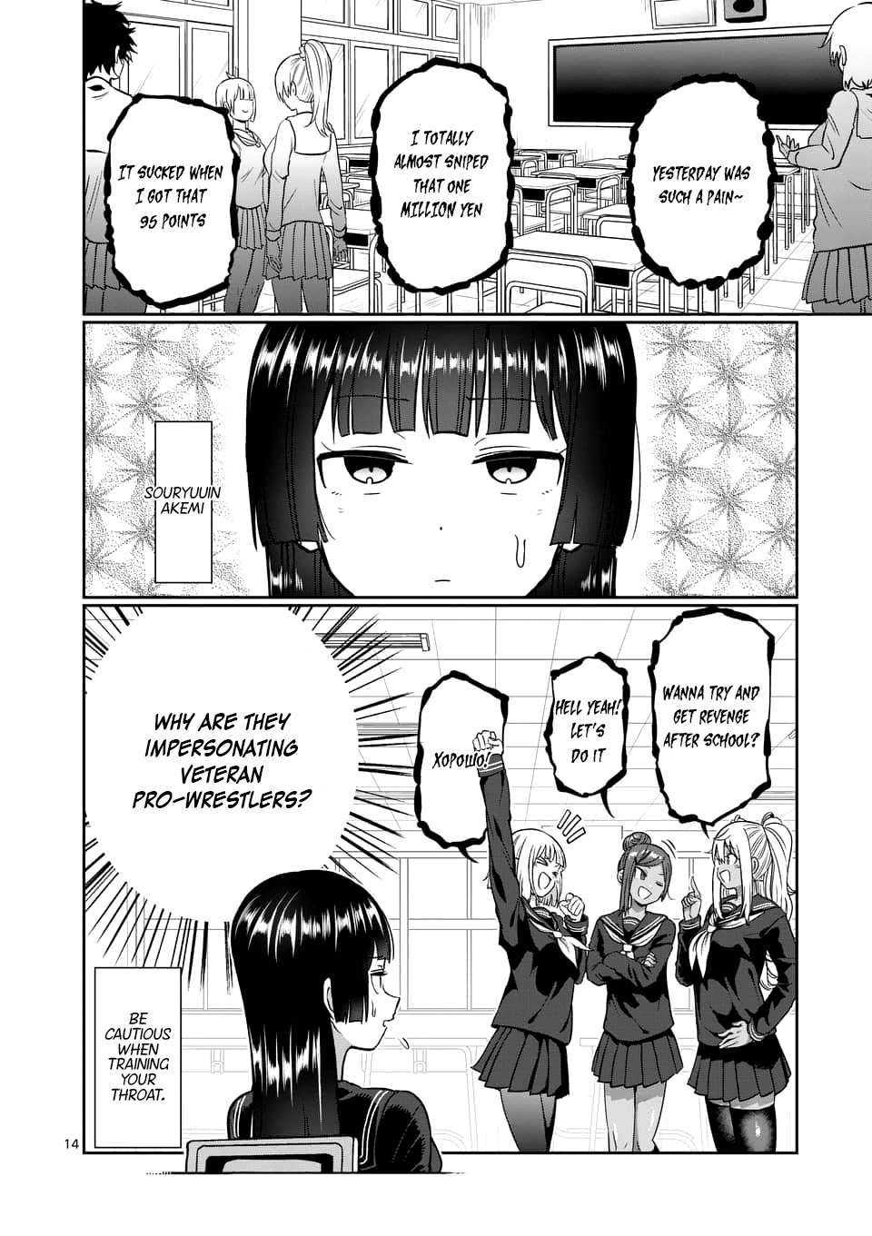 Danberu nan kiro moteru? Chapter 79 page 15 - Chapter 79: Vocal Training
