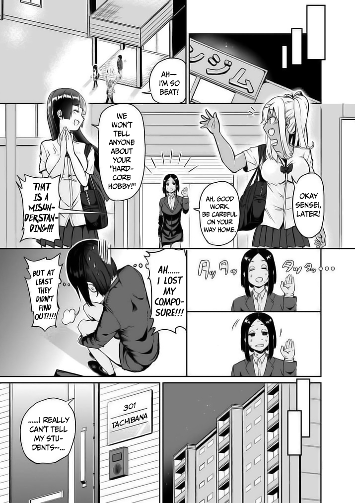 Danberu nan kiro moteru? Chapter 8 page 17 - Chapter 8: Dumbbell Curl