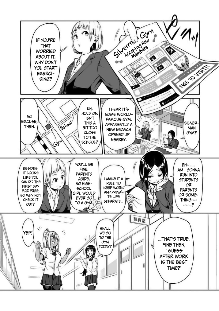 Danberu nan kiro moteru? Chapter 8 page 4 - Chapter 8: Dumbbell Curl