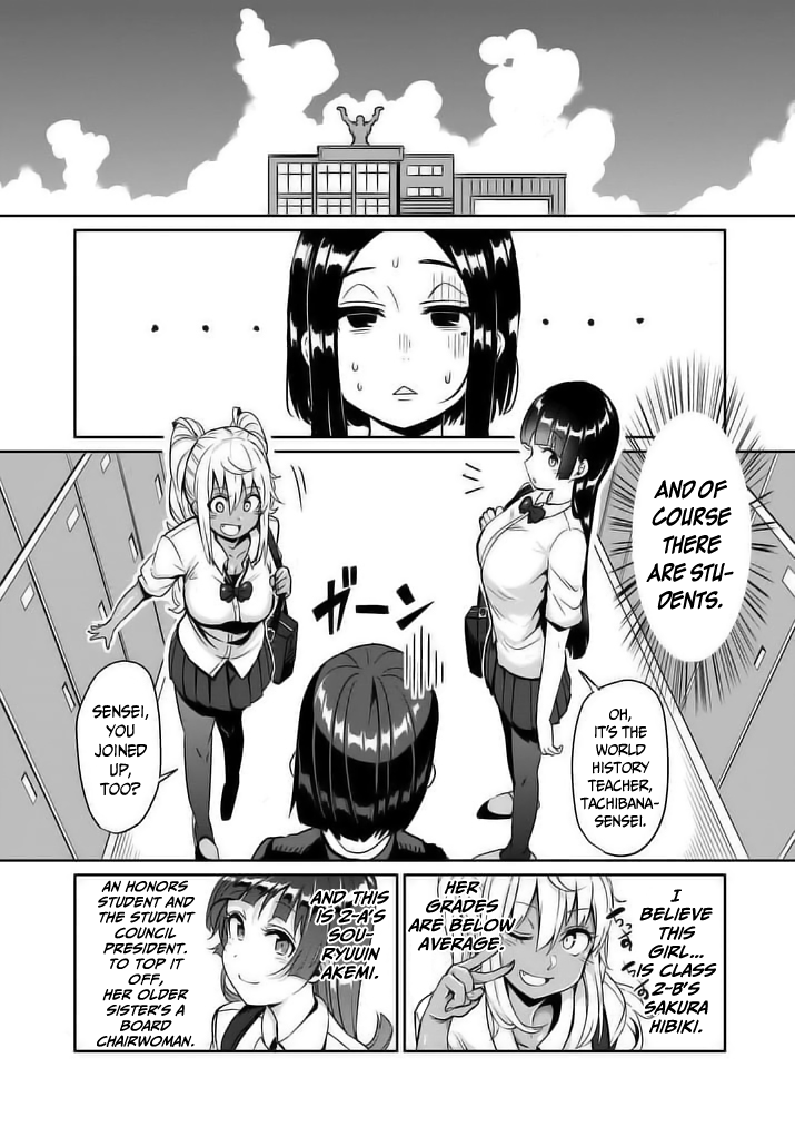 Danberu nan kiro moteru? Chapter 8 page 6 - Chapter 8: Dumbbell Curl