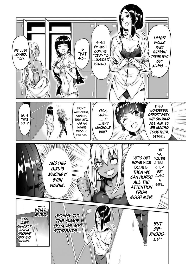 Danberu nan kiro moteru? Chapter 8 page 7 - Chapter 8: Dumbbell Curl