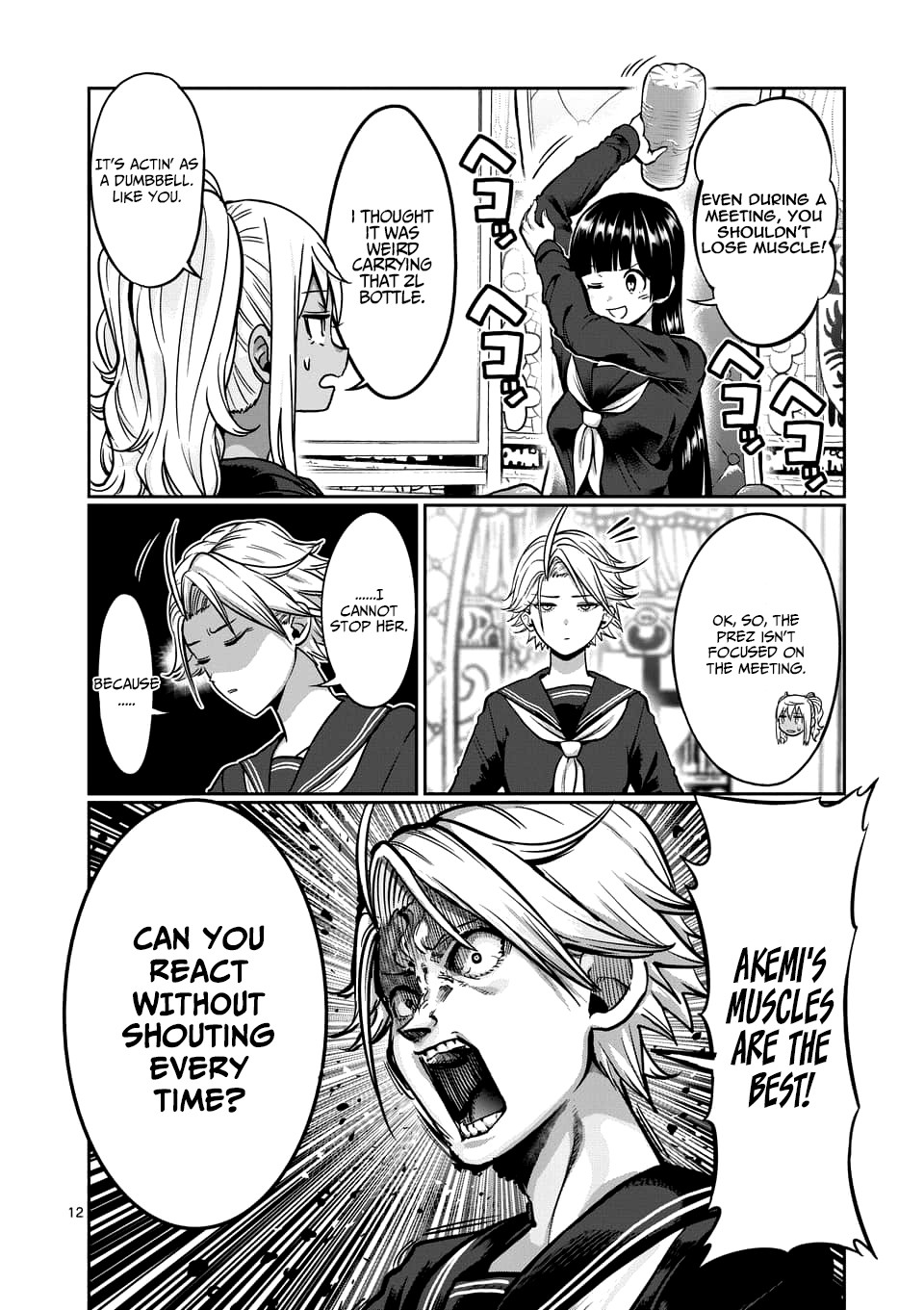 Danberu nan kiro moteru? Chapter 80 page 13 - Chapter 80: French Press