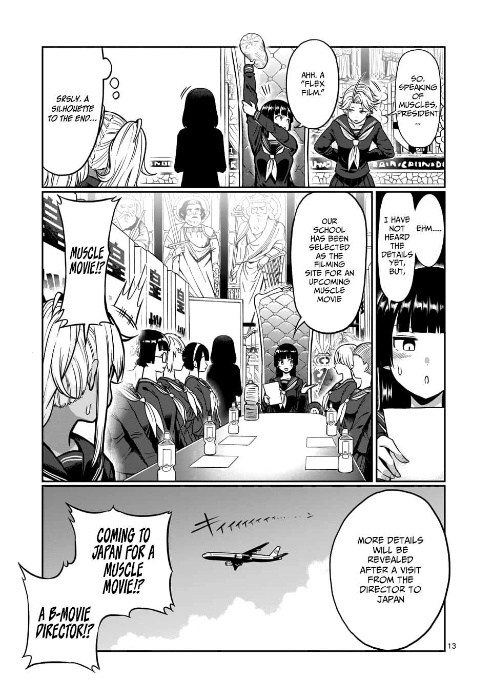 Danberu nan kiro moteru? Chapter 80 page 14 - Chapter 80: French Press