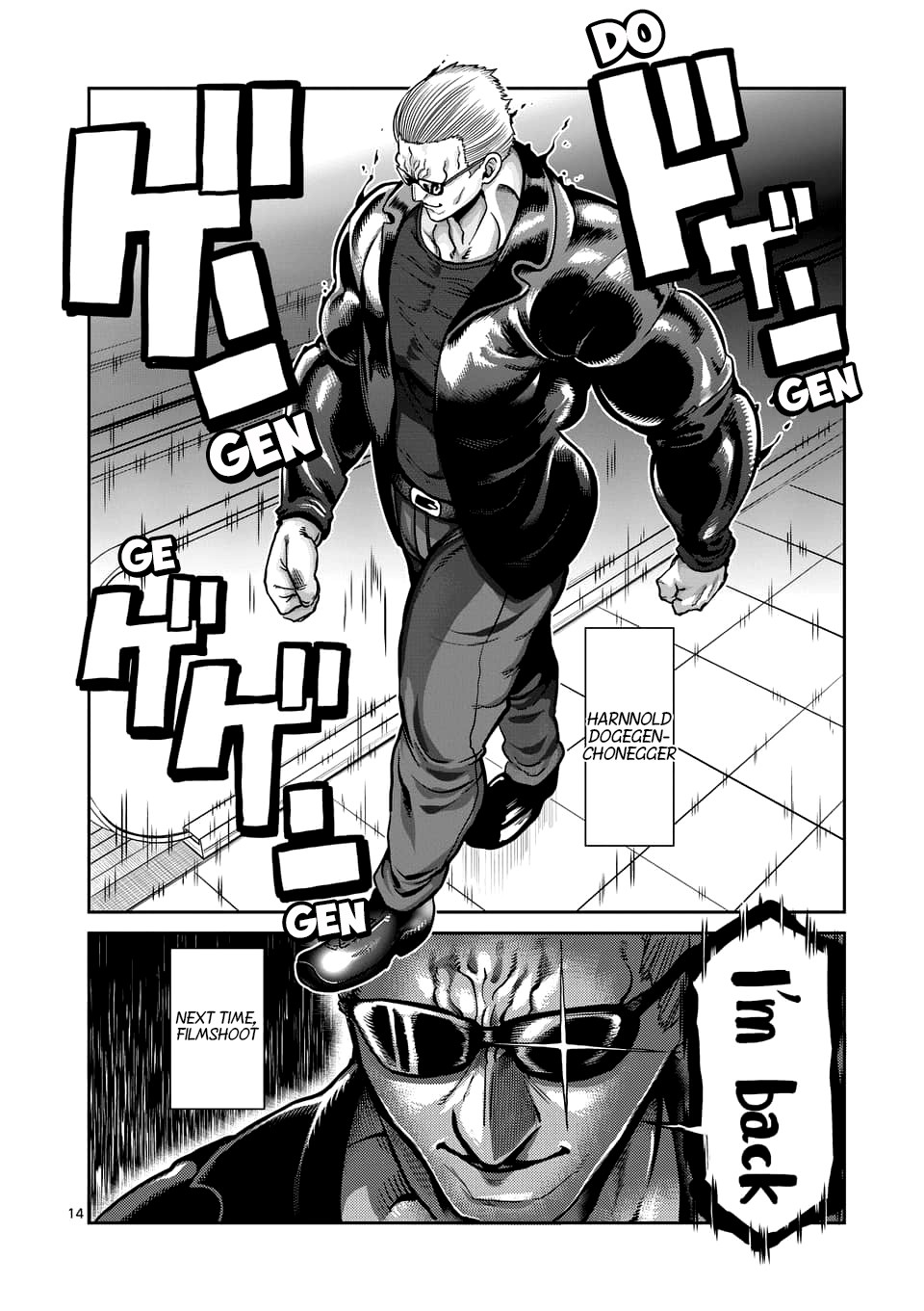 Danberu nan kiro moteru? Chapter 80 page 15 - Chapter 80: French Press