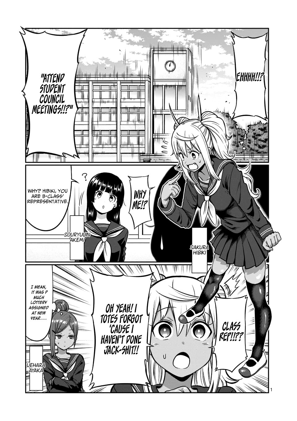 Danberu nan kiro moteru? Chapter 80 page 2 - Chapter 80: French Press