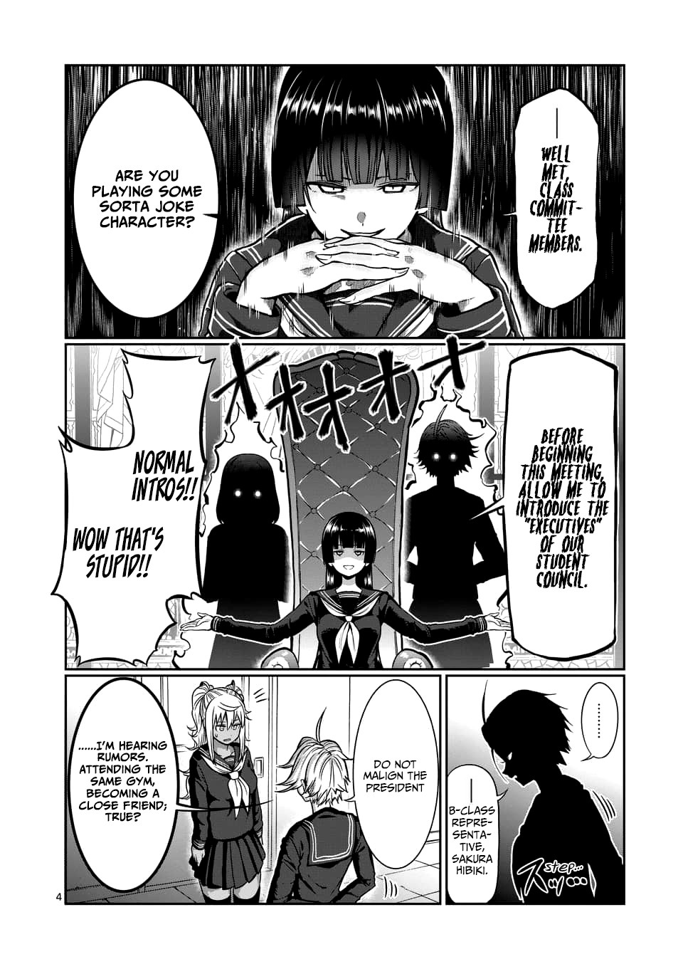 Danberu nan kiro moteru? Chapter 80 page 5 - Chapter 80: French Press