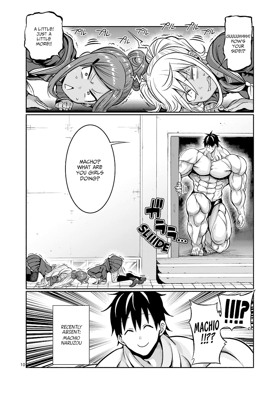 Danberu nan kiro moteru? Chapter 81 page 11 - Chapter 81: Pike Press