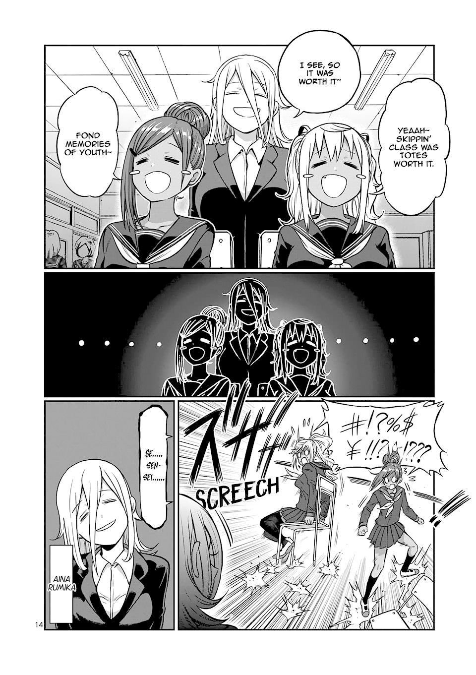 Danberu nan kiro moteru? Chapter 81 page 15 - Chapter 81: Pike Press