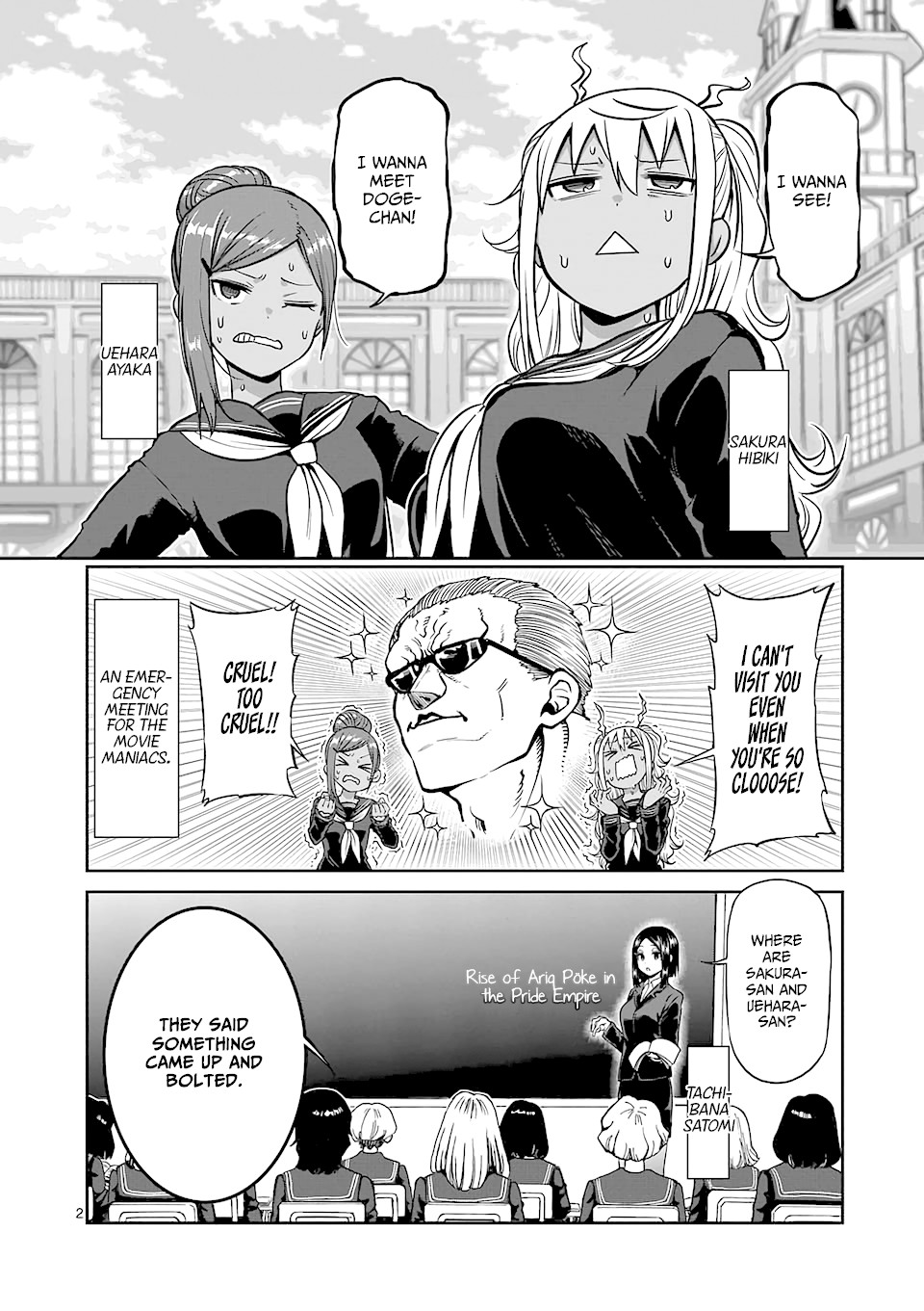 Danberu nan kiro moteru? Chapter 81 page 3 - Chapter 81: Pike Press
