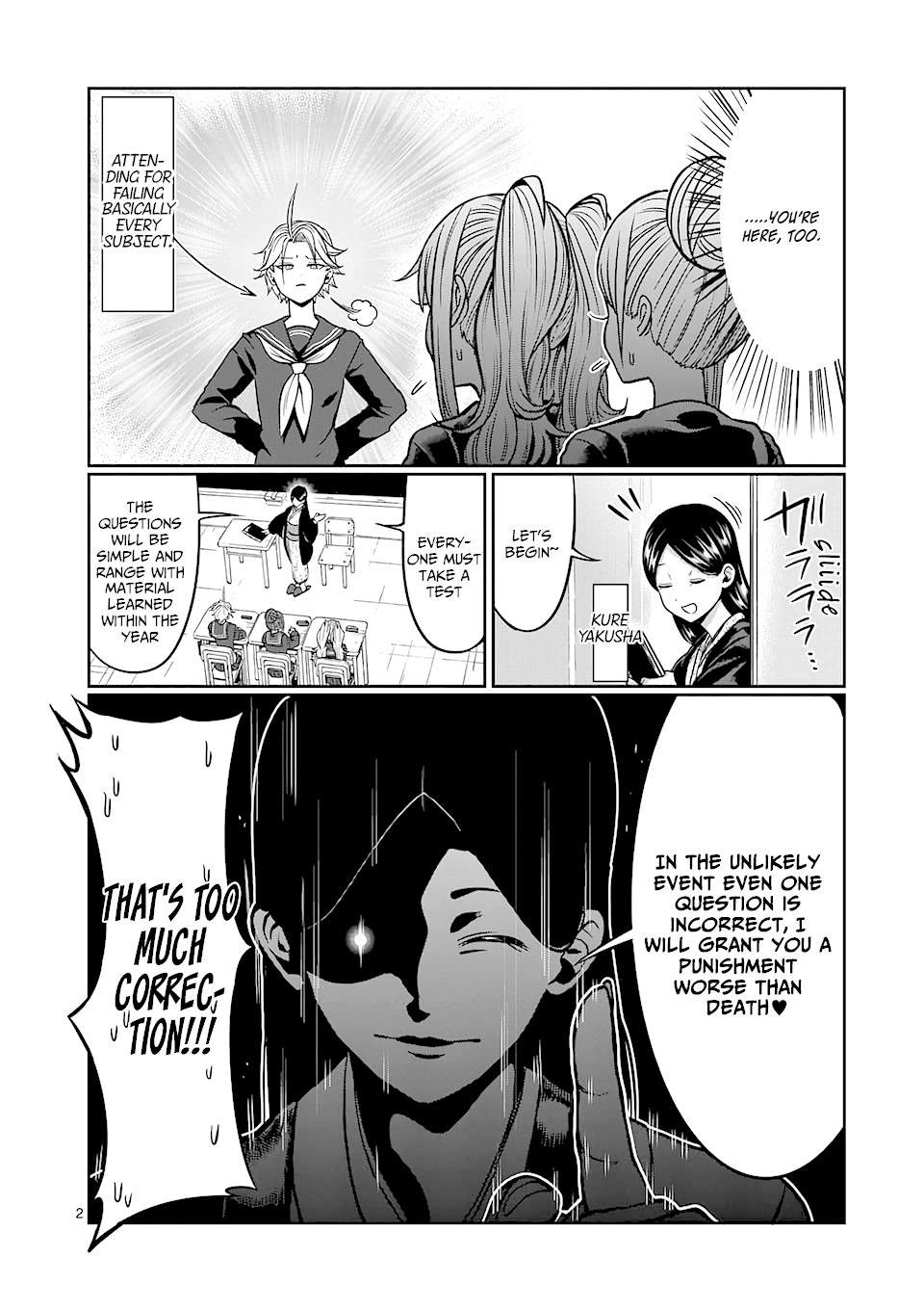 Danberu nan kiro moteru? Chapter 82 page 3 - Chapter 82: Acupressure