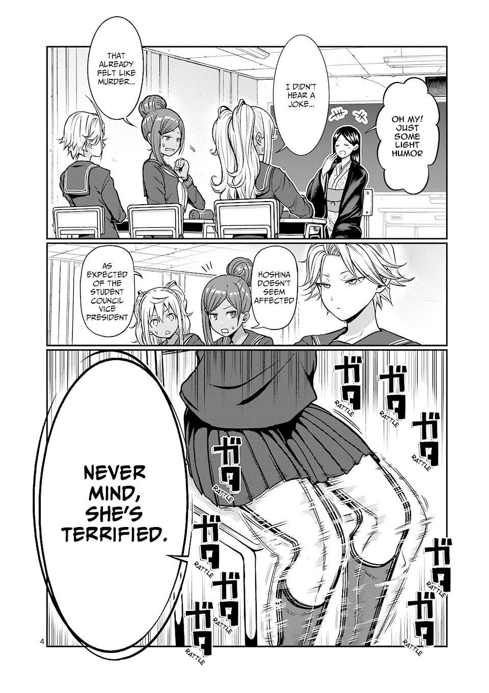 Danberu nan kiro moteru? Chapter 82 page 5 - Chapter 82: Acupressure