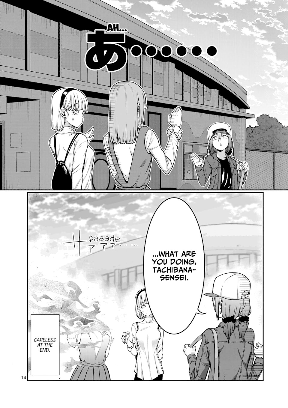 Danberu nan kiro moteru? Chapter 83 page 15 - Chapter 83: Obliques