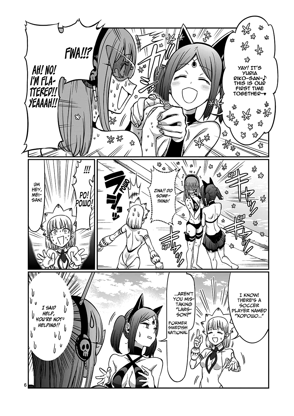 Danberu nan kiro moteru? Chapter 83 page 7 - Chapter 83: Obliques
