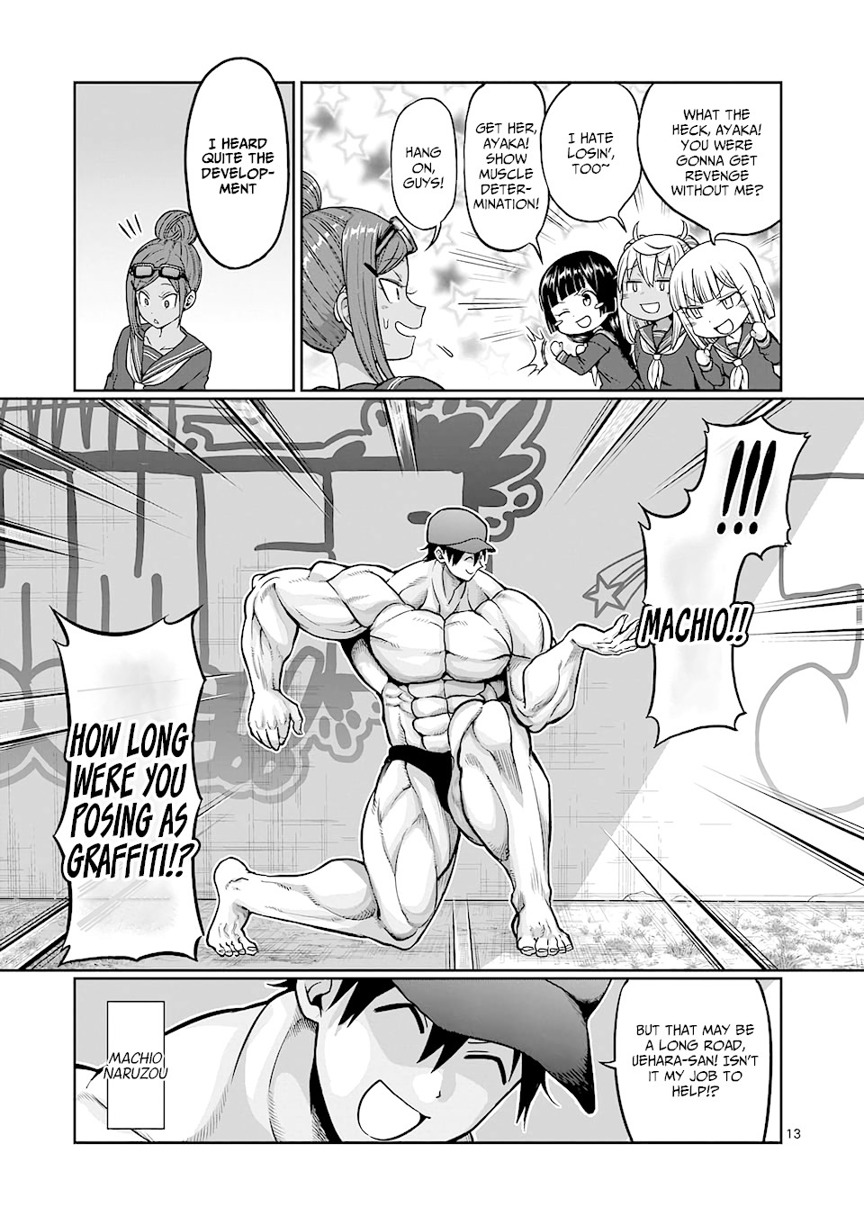 Danberu nan kiro moteru? Chapter 84 page 14 - Chapter 84: Lunges