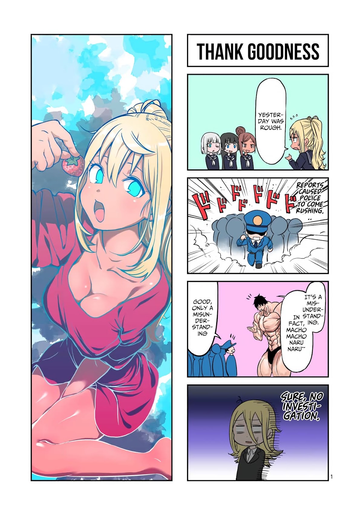 Danberu nan kiro moteru? Chapter 84 page 16 - Chapter 84: Lunges