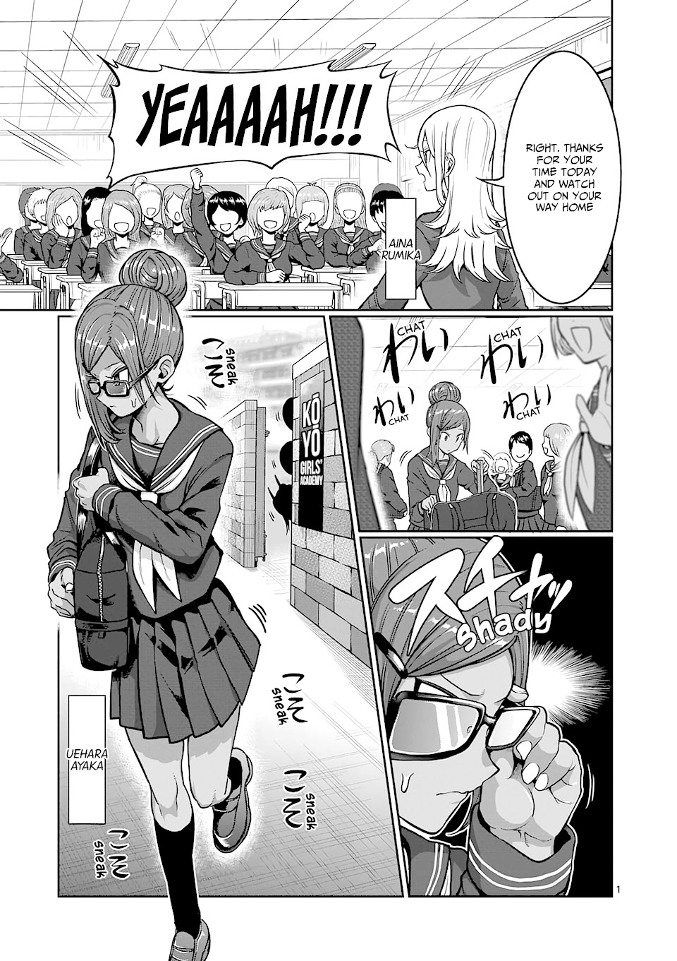 Danberu nan kiro moteru? Chapter 84 page 2 - Chapter 84: Lunges