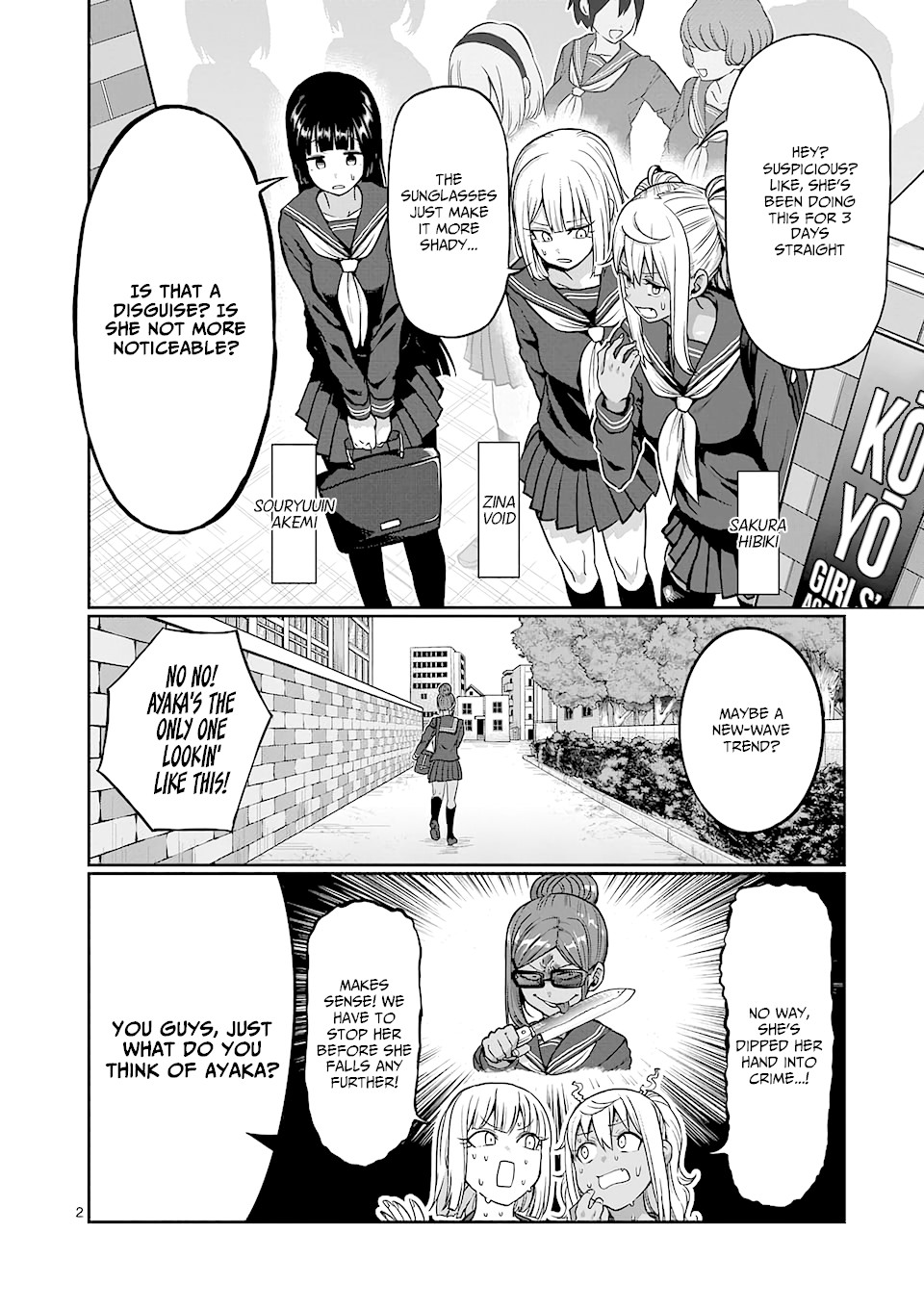 Danberu nan kiro moteru? Chapter 84 page 3 - Chapter 84: Lunges