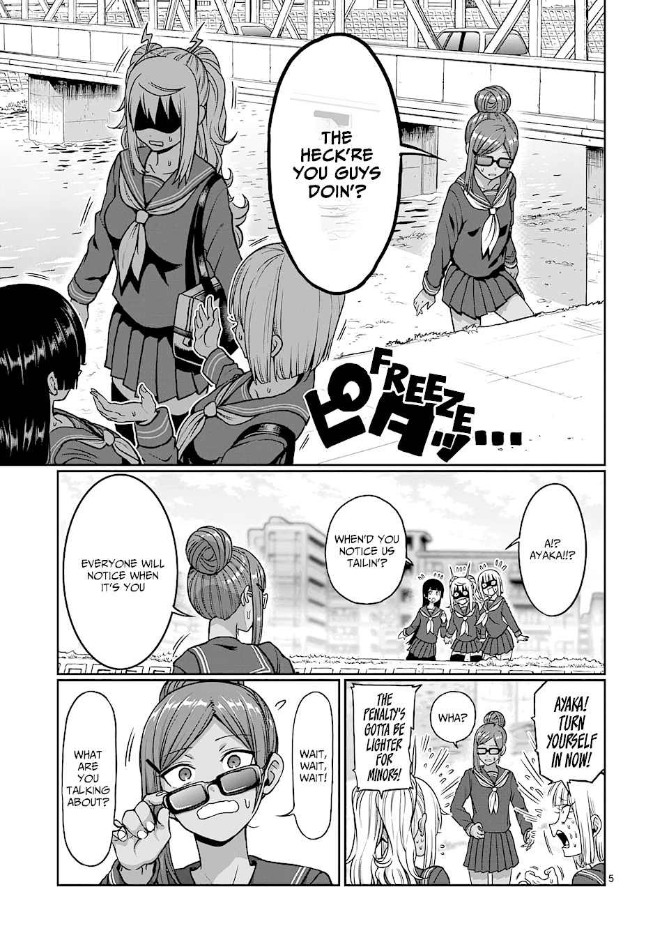 Danberu nan kiro moteru? Chapter 84 page 6 - Chapter 84: Lunges