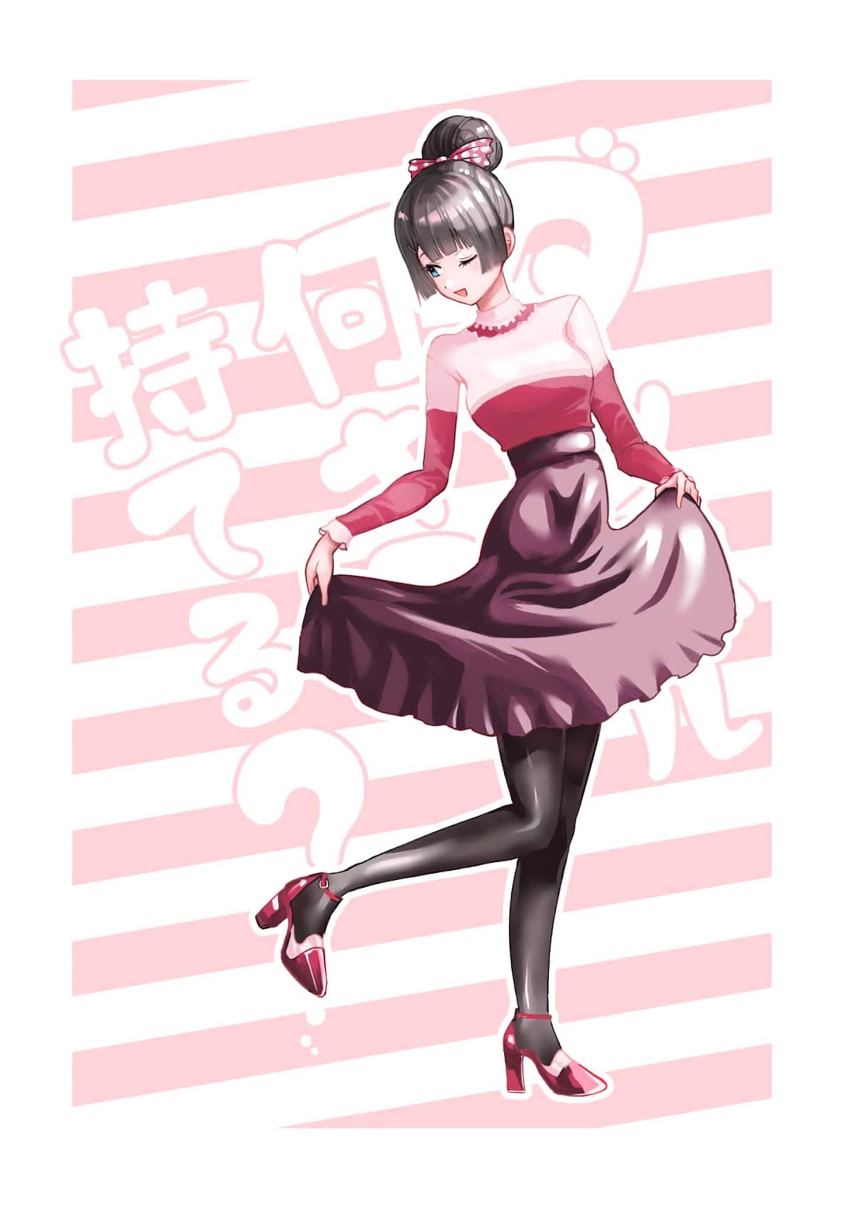 Danberu nan kiro moteru? Chapter 85 page 2 - Chapter 85: Compression Training