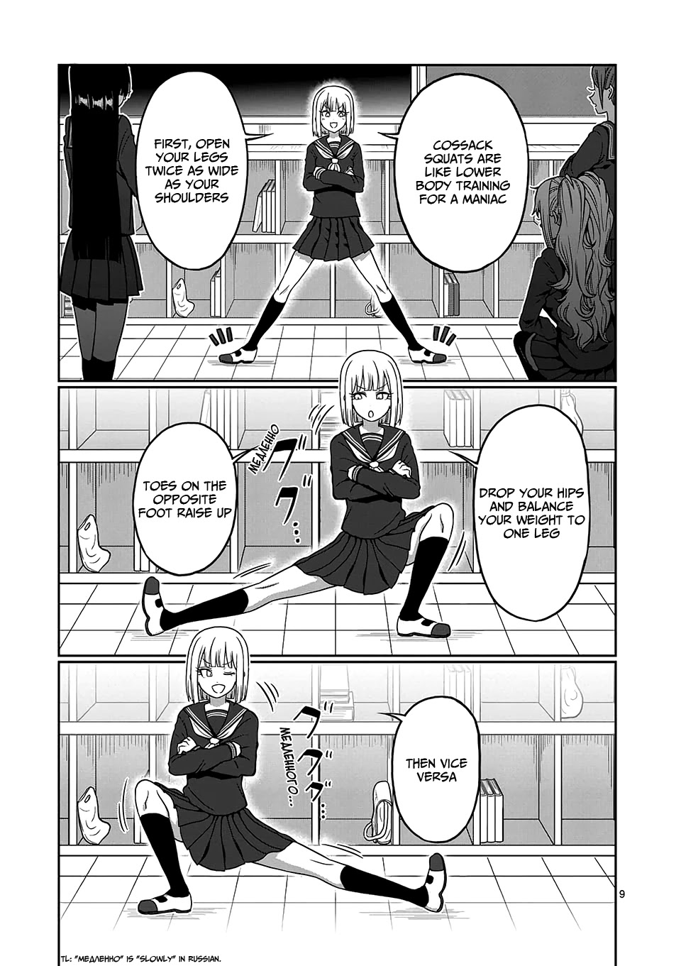 Danberu nan kiro moteru? Chapter 86 page 10 - Chapter 86: Cossack Squats