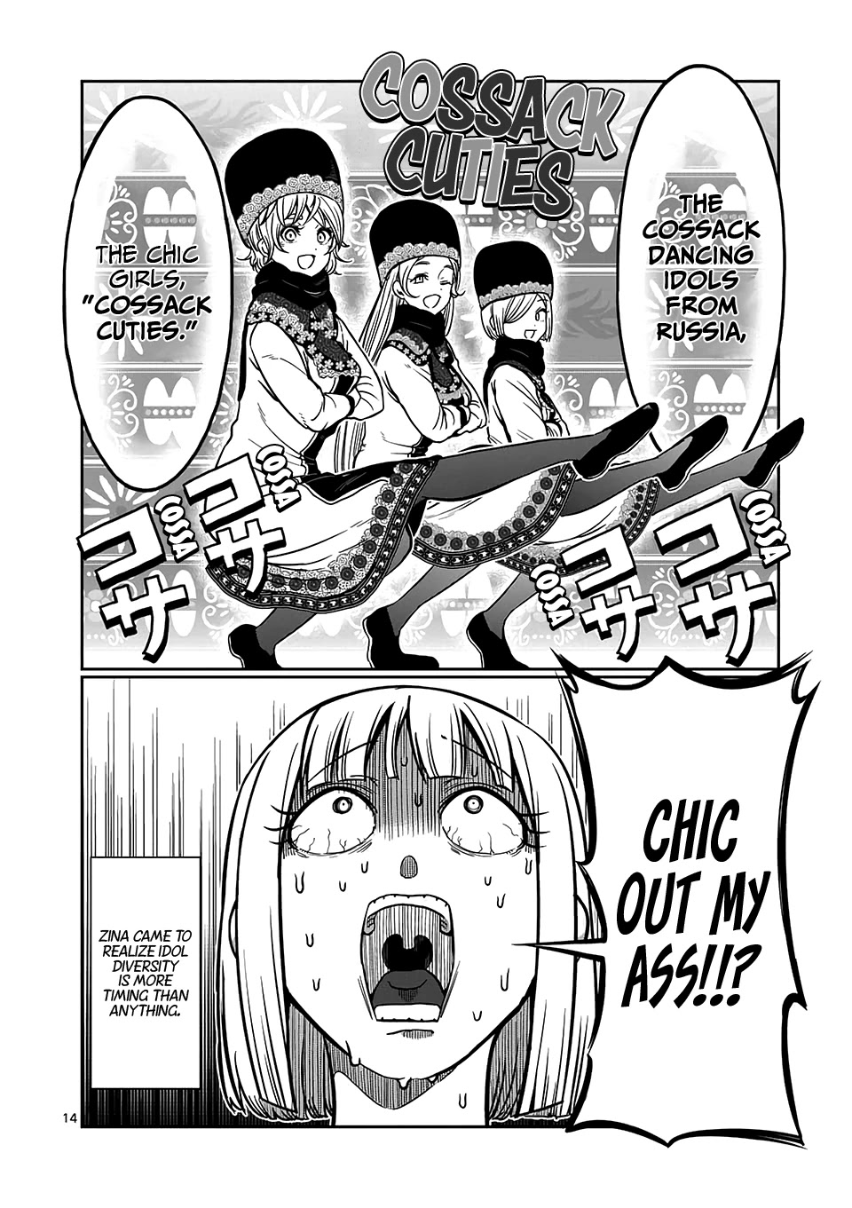Danberu nan kiro moteru? Chapter 86 page 15 - Chapter 86: Cossack Squats