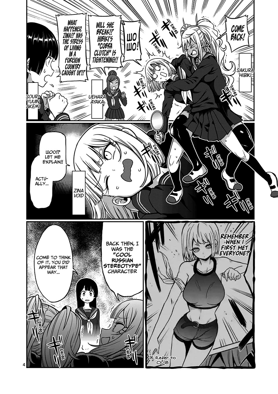 Danberu nan kiro moteru? Chapter 86 page 5 - Chapter 86: Cossack Squats
