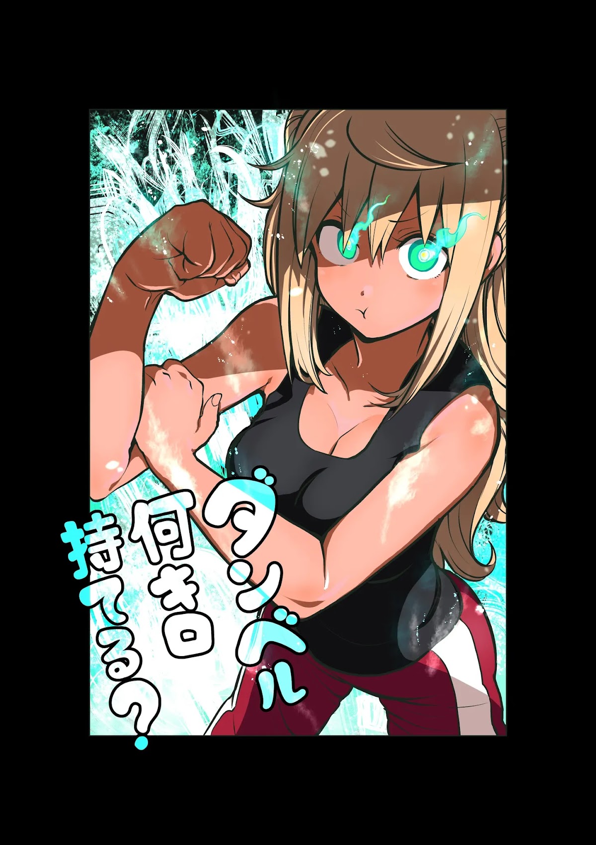 Danberu nan kiro moteru? Chapter 87 page 2 - Chapter 87: HIIT