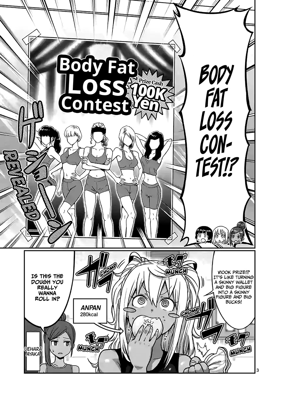 Danberu nan kiro moteru? Chapter 87 page 4 - Chapter 87: HIIT