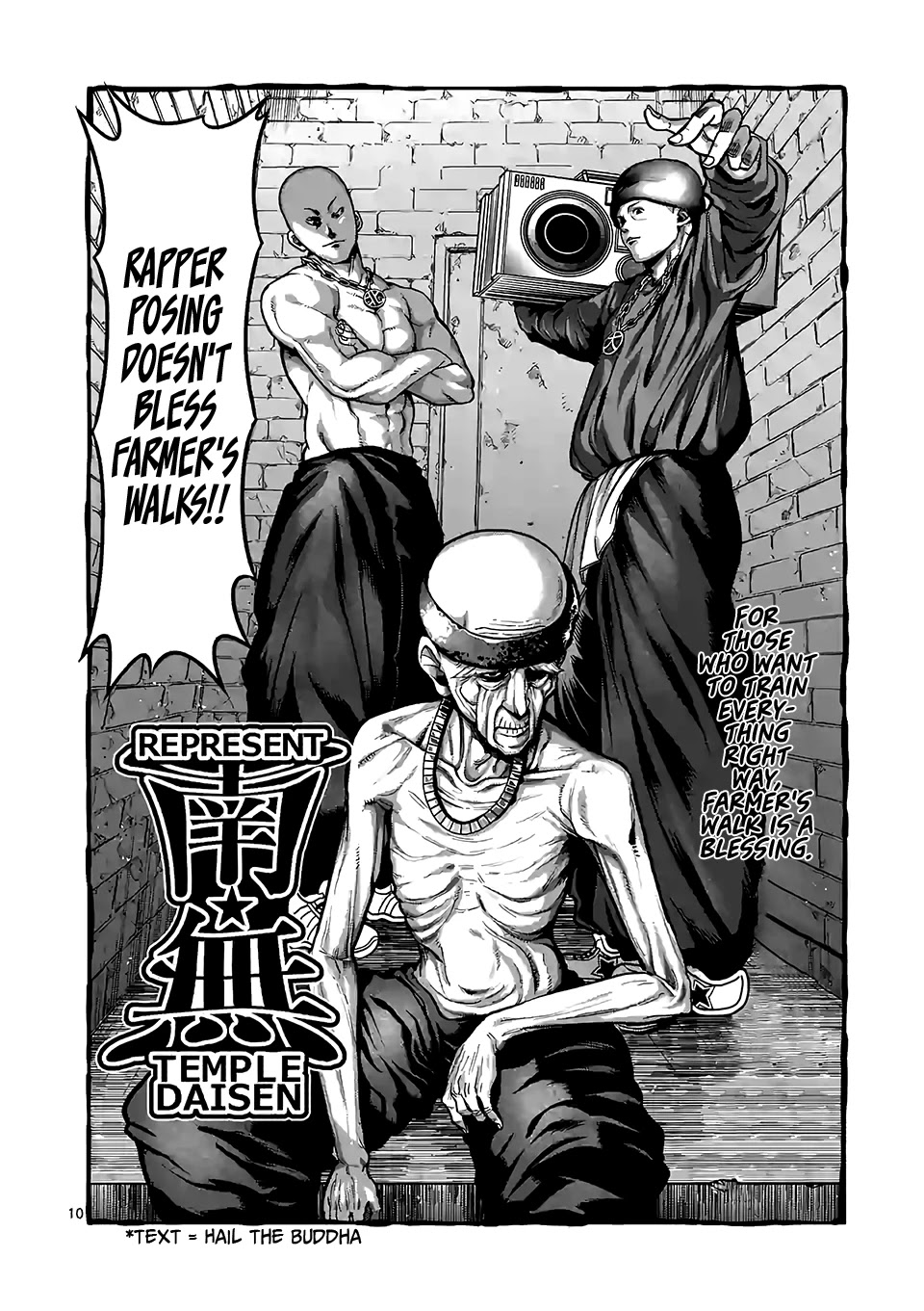 Danberu nan kiro moteru? Chapter 88 page 11 - Chapter 88: Farmer's Walk
