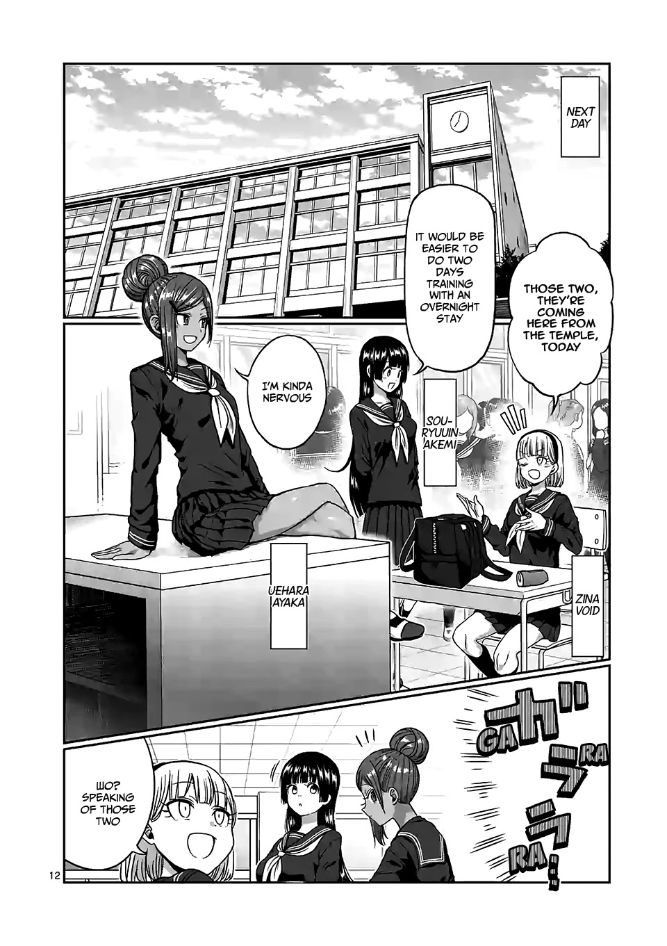 Danberu nan kiro moteru? Chapter 88 page 13 - Chapter 88: Farmer's Walk